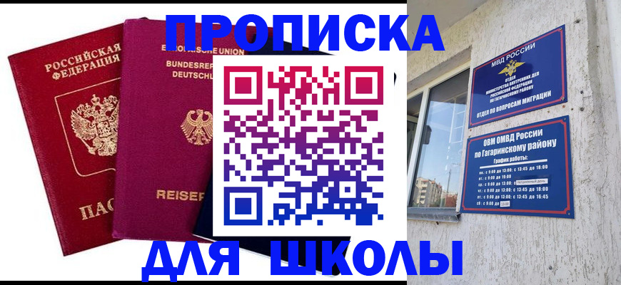 пропишу в квартире в Обояни