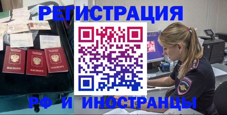 регистрация для дет. сада в Обояни